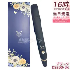 絹女 キヌージョ ストレートヘアアイロン ブラック DS200-BK ヘアアイロン KINUJO W ワールドワイドモデル