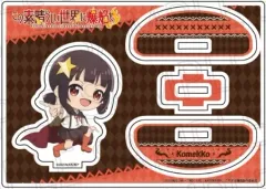 【中古】アクリルスタンド・アクリルパネル こめっこ ふらふらアクリルスタンド 「この素晴らしい世界に爆焔を!」