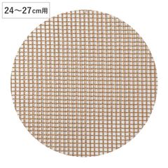 せいろ用メッシュシート 24～27cm用 中華家 蒸しシート （ せいろ用 蒸籠用 蒸し器用 ネット 正円 丸 カット 洗える 蒸篭用 くっつかない クッキング シート 蒸し 中華蒸篭 中華蒸籠 便利 手軽 ）