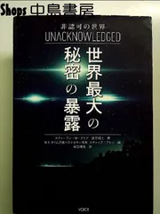 Amazon.co.jp: SIRIUS スティーブン・グリア博士が放つ新文明の