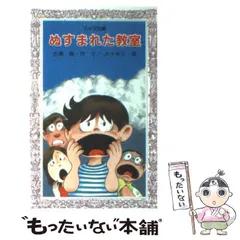 2025年最新】ウノカマキリの人気アイテム - メルカリ