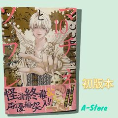 漫画切抜 作画・ 池野恋 原作・秋元康【ナースエンジェル りりかSOS 第２回】 ナースエンジェル りりかSOS｜漫画・コミックを読むならmusic.jp