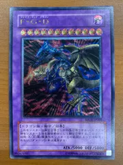 2025年最新】遊戯王 レリーフ psaの人気アイテム - メルカリ