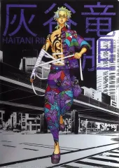 灰谷竜胆 複製原画 新体験展 灰谷竜胆 複製原画 新体験展 灰谷竜胆 複製原画 新体験展