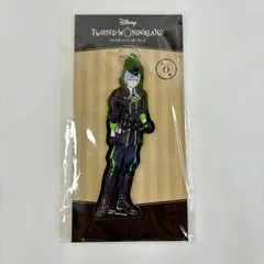 ツイステ　シルバー アクリルチャーム Vol.4