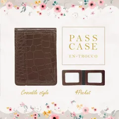 クロコ型押し パスケース ブラウン メンズ レディース 薄型 スリム 男女兼用 定期入れ 免許証入れ 二つ折り 交通系 通勤 通学 シンプル カードケース ポケットサイズ プレゼント ギフト ケース おしゃれ かわいい お揃い ペア カップル シンプル