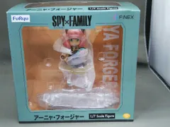 フリュー アーニャ・フォージャー 1/7 F:NEX限定 SPY×FAMILY