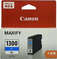 2023年最新】canonキャノン 純正インク1300の人気アイテム - メルカリ