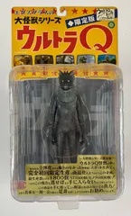 ラゴン「ウルトラQ」登場怪獣（エクスプラス）ソフビフィギュア H29）マニア必見！☆エクスプラス 大怪獣シリーズ ウルトラQ