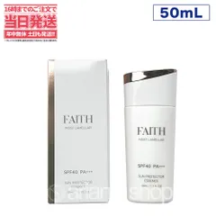 サンプロテクターエッセンス 50ml•ラメラベールクレンジング200ml2本