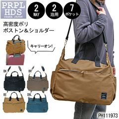 ボストンバッグ レディース ショルダー トート 2WAY トラベル 旅行 ボストン バッグ 出張 帰省 大容量 キャリーオン 軽量 2泊3日 プロペラヘッズ j42-2