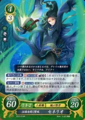 2025年最新】セネリオの人気アイテム - メルカリ