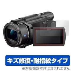 2025年最新】fdr-ax45の人気アイテム - メルカリ
