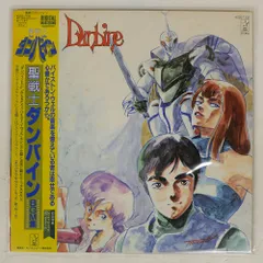 2025年最新】スターチャイルド cdの人気アイテム - メルカリ