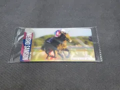 メイショウサムソン【サラブレッドホースコレクション No2-024】