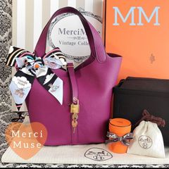 ❤お得なお品❤ピコタンロックPM18 ルージュガランス SV エルメス