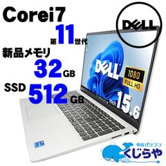 【返品保証】ノートパソコン 中古パソコン Windows11 Corei7 11世代 永久無料サポート 32GBメモリ DELL Inspiron 3511