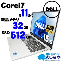 2025年最新】ノートパソコン core i 32gbの人気アイテム - メルカリ