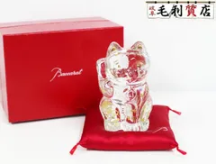 2025年最新】バカラ 招き猫 ファウナクリストポリスの人気