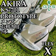 【ハードヒッター向け】アキラ KS-701 メンズアイアンセット 7本 X