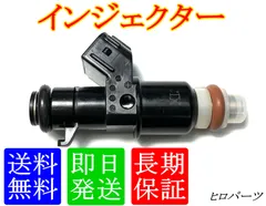 インジェクター激レア限定品F98 0001 シリアルナンバー