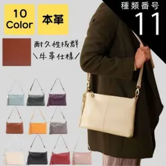 種類11:シルバー ショルダーバッグ レディース 本革 ブランド 斜めがけ 小さめ 大人 シニア 高齢者 2way 大学生 通勤 通学 通勤バッグ 通勤バック バック カバン スマホショルダー ビジネス シンプル キレイめ カジュアル おしゃれ かわいい 40