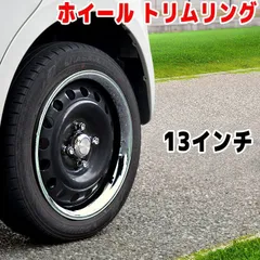 13インチ デイトナ風 鉄チン 7J +25 4穴 PCD100 深リム 森田 デイトナ SR DAYTONA 13インチ 4H100 7J +25 1本