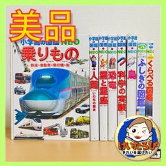 544 【美品】絵本　まとめ売り　43冊　セット 赤ちゃん向け絵本 43冊 まとめ売り - メルカリ