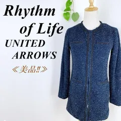 Rhythm of Life UNITED ARROWS ユナイテッドアローズ ロングカーディガン ラメ リズムオブライフのサムネイル
