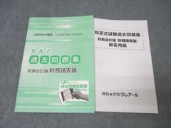 2026年最新】クレアールの人気アイテム - メルカリ