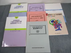 中古】 ケアマネ実務手帳 2013年版/成美堂出版/介護支援専門