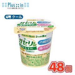雪印　メグミルク　恵　megumi　ガセリ菌SP株　植物生まれ 100g×12コ/4ケース 【クール便】食べる　ガゼリ菌　ヨーグルト　yogurt　機能性表示商品