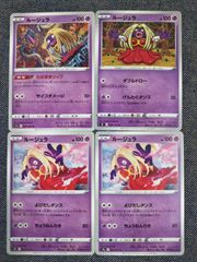 No31 ポケモンカード 初代 旧裏面 旧裏 ルージュラ - メルカリ