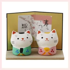 ほっこり猫　雛（HK149）　※陶器,置物,ひなまつり,雛祭り,ひな人形,雛人形