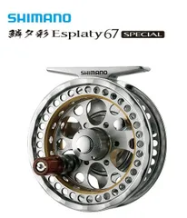 シマノ シマノ 鱗夕彩 エスプラティ 67 シルバー : 釣具のFTO