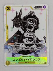 ノボリとクダリ SR [ウルトラシャイニー] SM8b 155/150 ポケモン