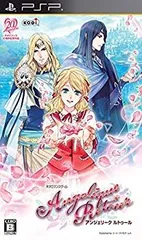 【中古】(未使用･未開封品)　アンジェリーク ルトゥール - PSP kmdlckf