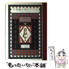 2026年最新】作場知生の人気アイテム - メルカリ