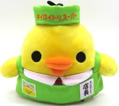 【中古】ぬいぐるみ キイロイトリスーパー・キイロイトリ店長 てのりぬいぐるみ 「リラックマ」 