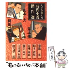 2026年最新】児玉_清の人気アイテム - メルカリ