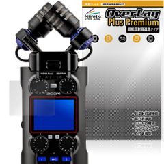 ZOOM H5studio 保護 フィルム OverLay Plus Premium for ズーム ハンディレコーダー 液晶保護 アンチグレア 反射防止 高透過 指紋防止