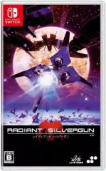【中古】ニンテンドースイッチソフト レイディアント シルバーガン [通常版]