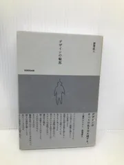 値下げMUJI無印良品M-E10B オーブン電子レンジ深澤直人デザイン完動品 値下げMUJI無印良品M-E10B オーブン電子レンジ深澤直人デザイン