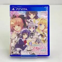05w12468T Navel 月に寄りそう乙女の作法～ひだまりの日々～ ゲームソフト プレイステーション・ヴィータ VLJM35249 【中古品】
