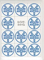 2025年最新】玉川こども・きょういく百科の人気アイテム - メルカリ