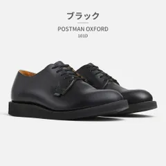WARE HOUSE ポストマン WAREHOUSE[ウエアハウス] ポストマンシューズ 9101 POSTMAN