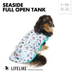 【シーサイドフルオープンタンク1-4号2L-3L／カラー】ドッグウェア タンク フルオープン 着脱簡単  小型犬 中型犬 犬 服 春 夏 海 マリン ハワイ かわいい おしゃれ 犬の服 ペット 洋服 LIFELIKE［返品不可・サイズ交換可］