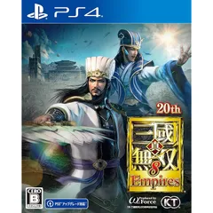 爽快アクションと国取りシミュレーションが融合した「Empires