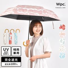 日傘 折りたたみ傘 完全遮光 超撥水 wpc 晴雨兼用 6本骨 軽量 かわいい おしゃれ レディース 遮熱 撥水 折り畳み傘 55cm UPF50+ 紫外線 プレゼント ギフト 誕生日 母の日 雨傘 ミニ パラソル 遮光
