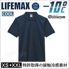 【新品】接触冷感 ドライ UV 暑さ対策 熱中症対策 半袖 ネイビー 紺 クール ポロシャツ 4.6オンス クールコア LIFEMAX 男女兼用 無地T ユニフォーム フェス オリジナル MS3118